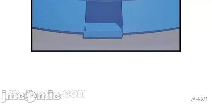 月色撩人 月色撩人07 第35页