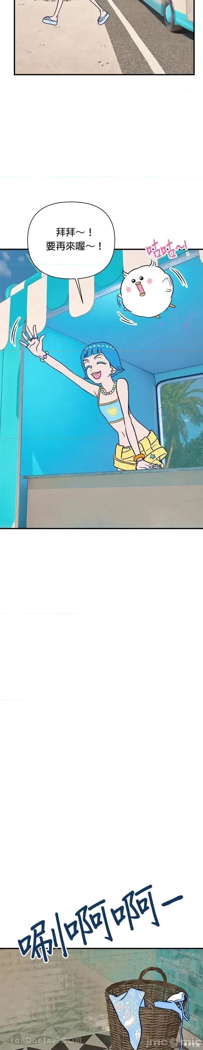月色撩人 月色撩人07 第49页