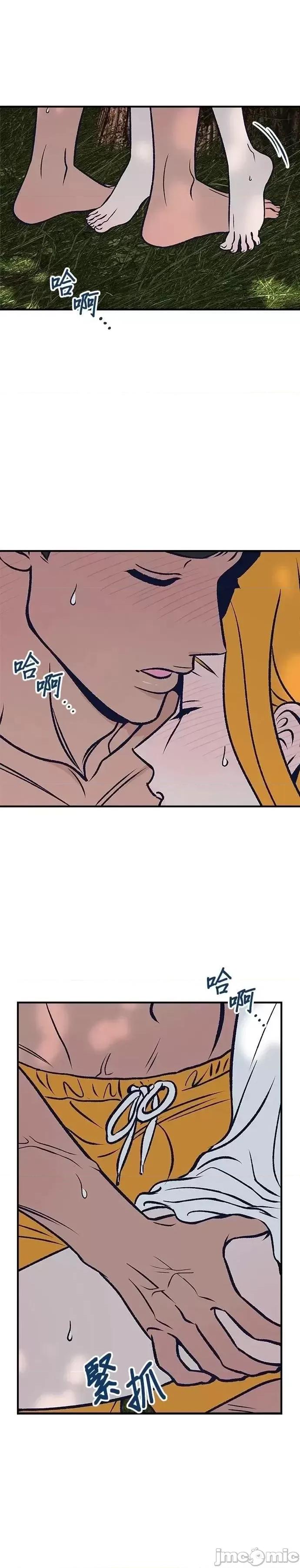 月色撩人 月色撩人08 第60页