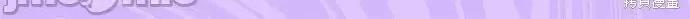 月色撩人 月色撩人10 第21页