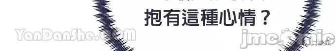 月色撩人 月色撩人10 第31页