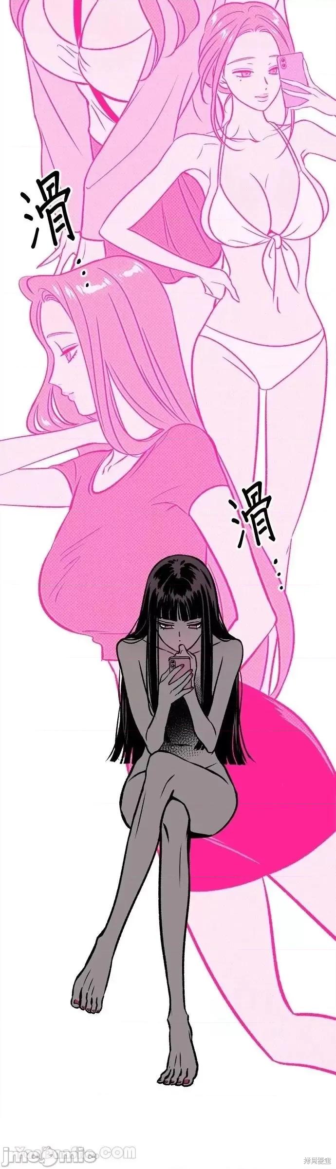 月色撩人 月色撩人13 第10页