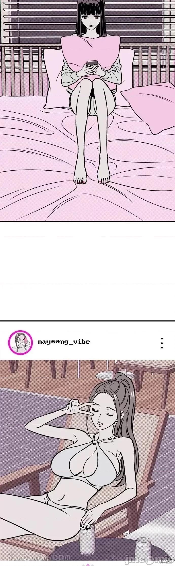 月色撩人 月色撩人13 第32页