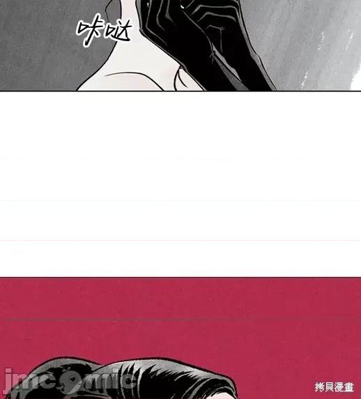 月色撩人 月色撩人 第30页