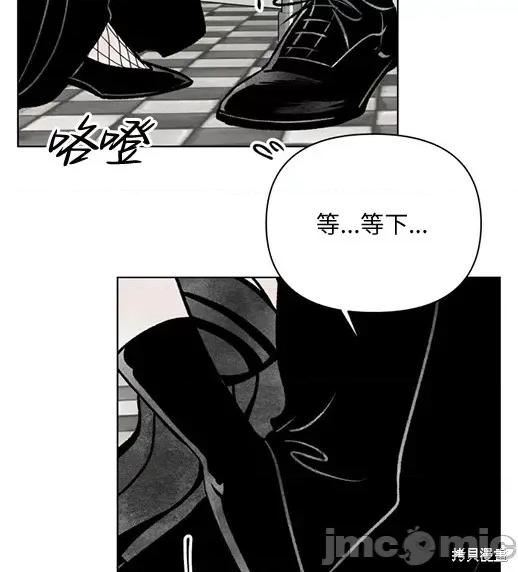 月色撩人 月色撩人 第43页
