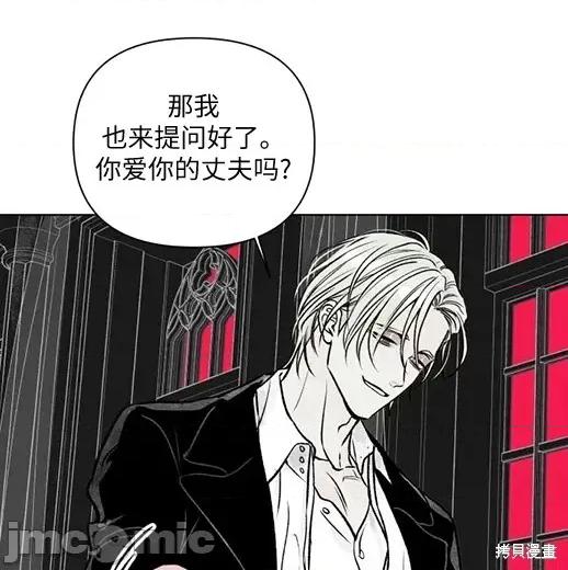 月色撩人 月色撩人 第118页