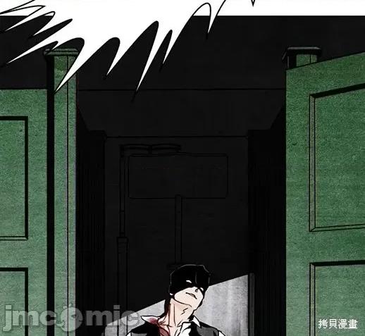 月色撩人 月色撩人 第181页