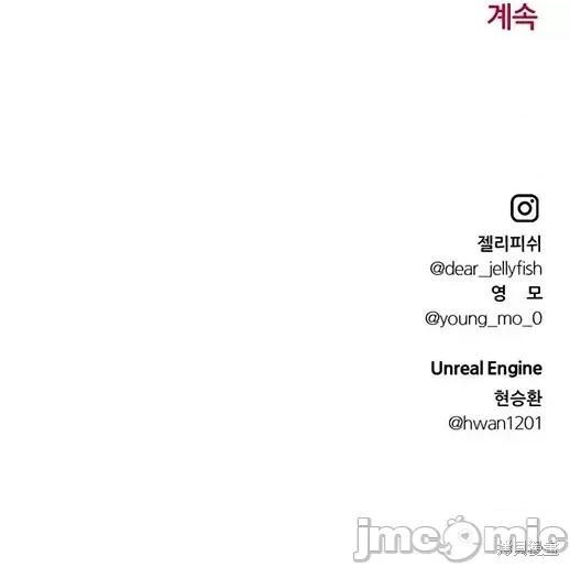月色撩人 月色撩人 第265页