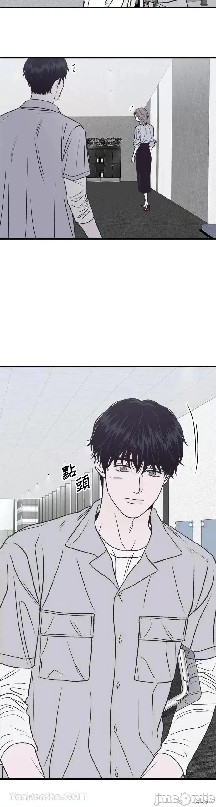 月色撩人 月色撩人18 第22页
