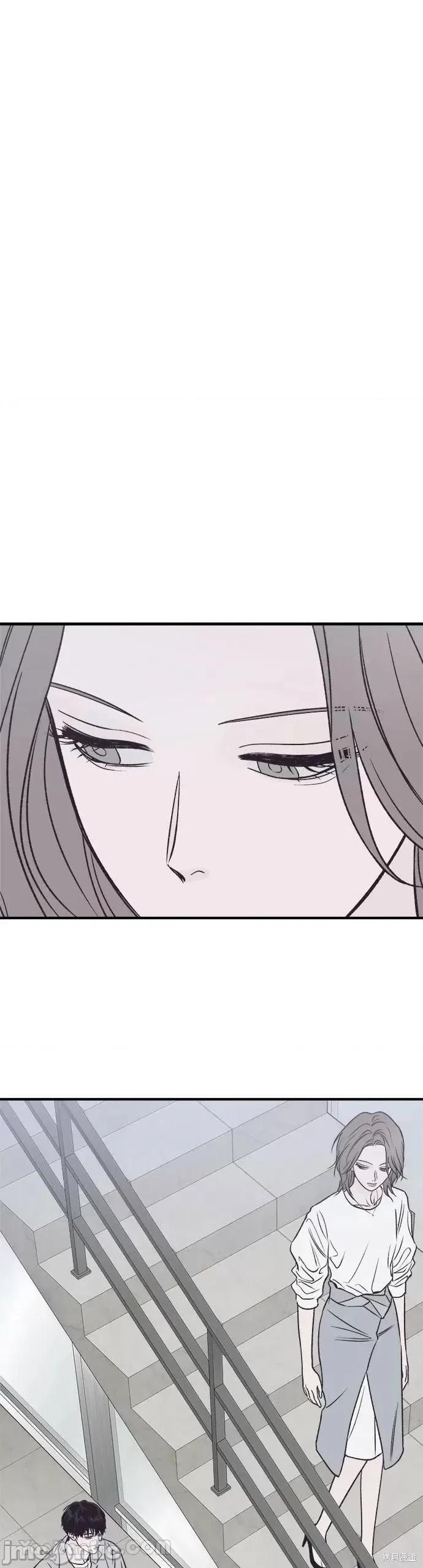 月色撩人 月色撩人18 第27页