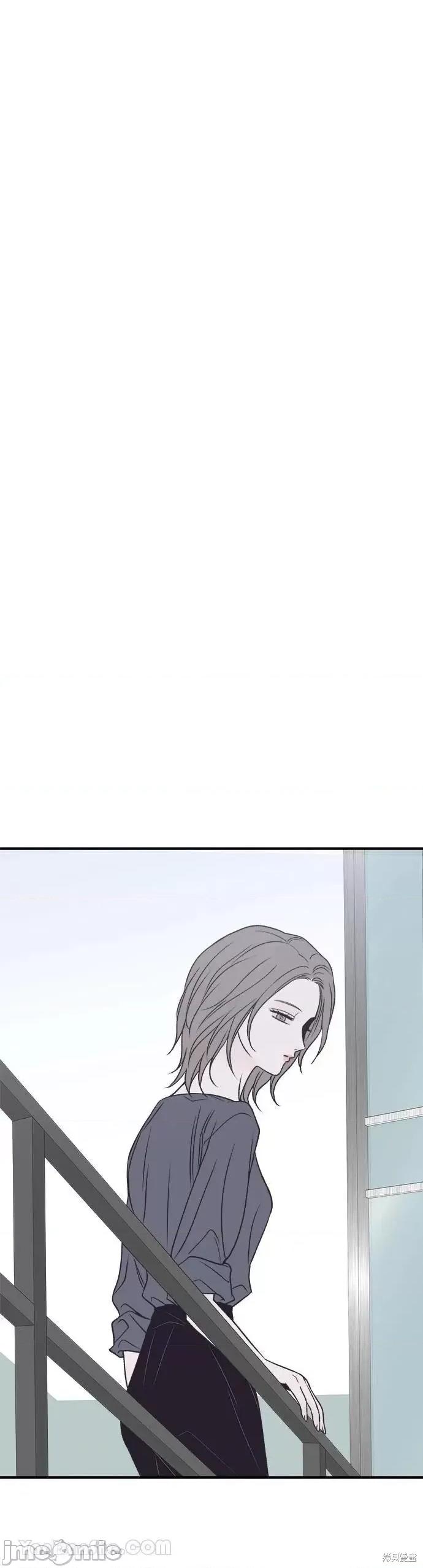 月色撩人 月色撩人18 第30页