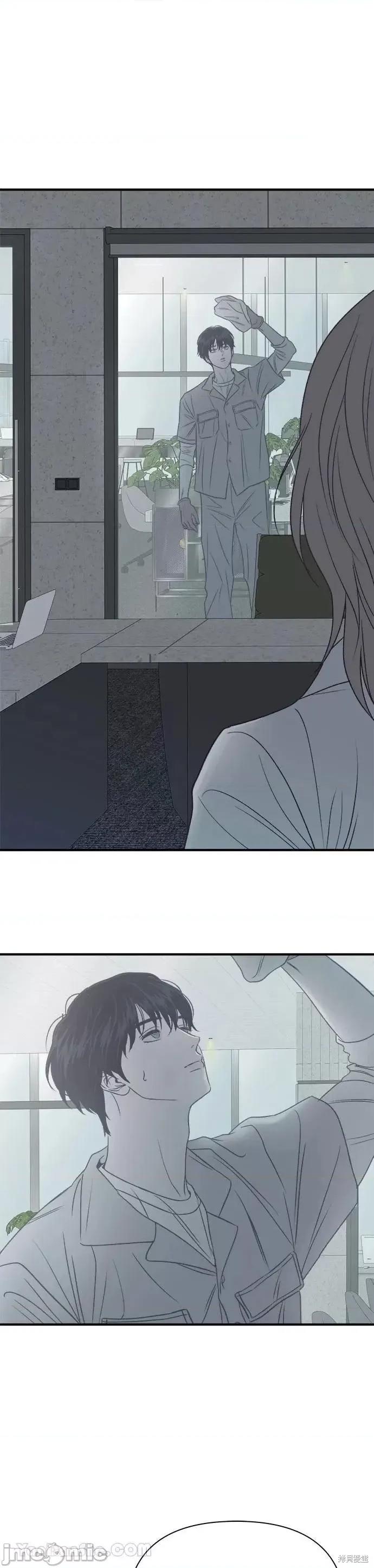 月色撩人 月色撩人18 第47页