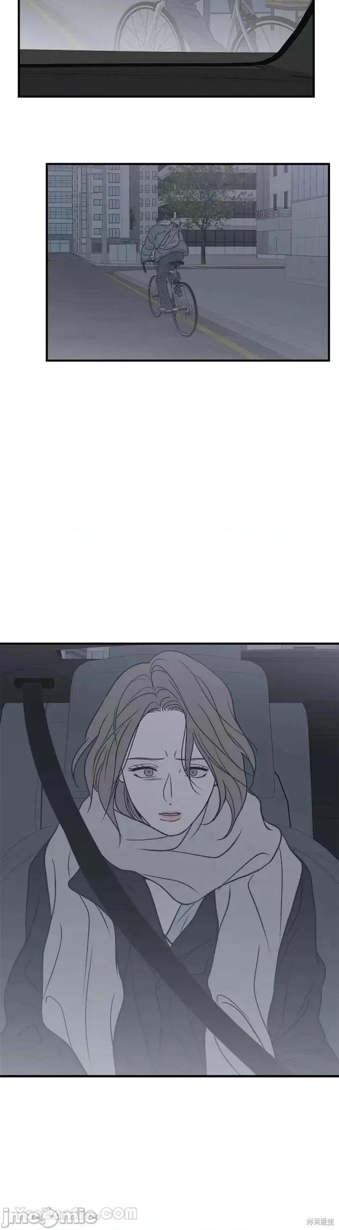 月色撩人 月色撩人18 第54页