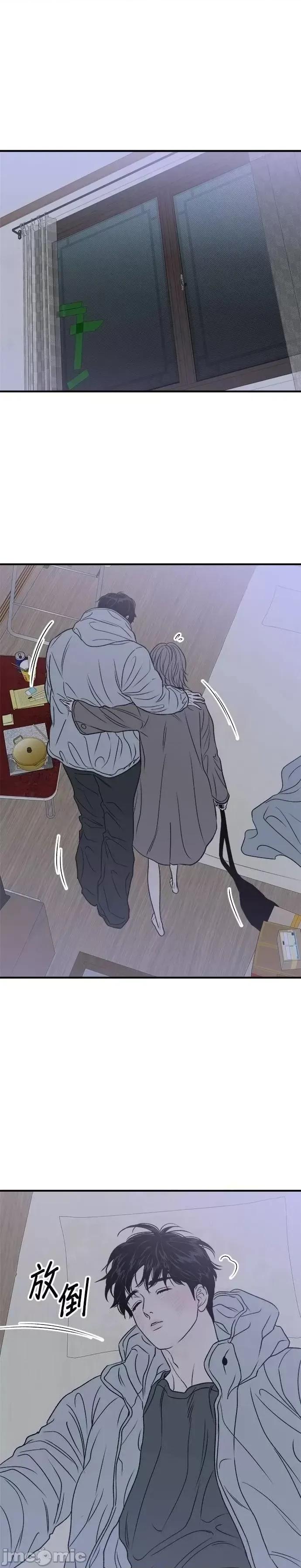 月色撩人 月色撩人22 第1页