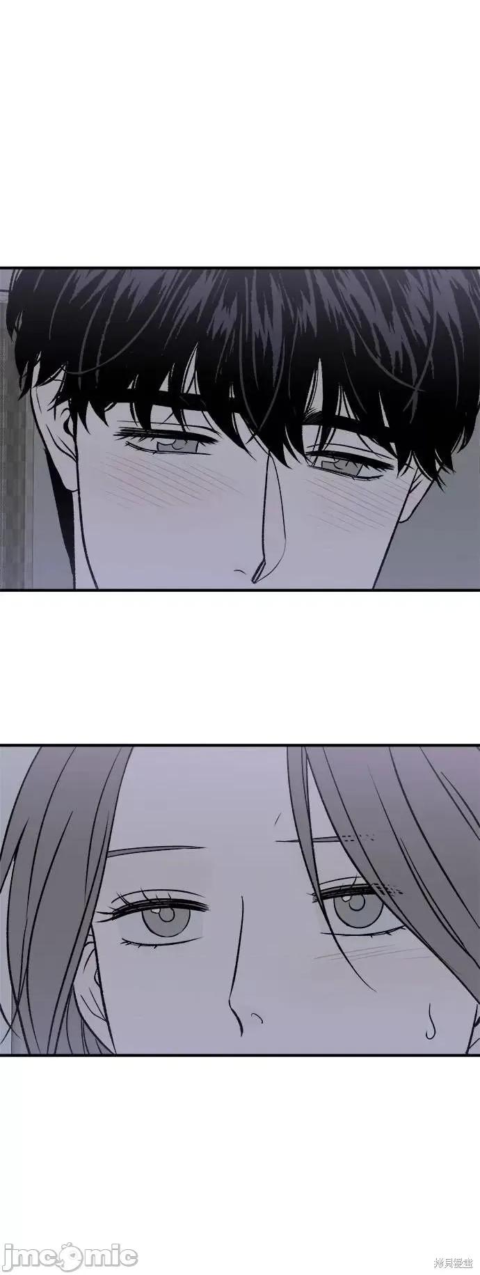 月色撩人 月色撩人22 第30页
