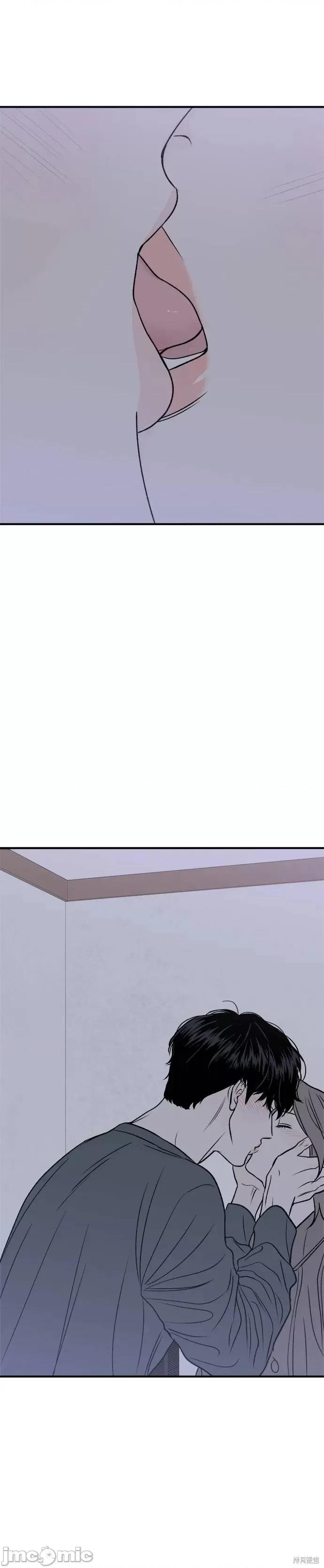 月色撩人 月色撩人22 第36页