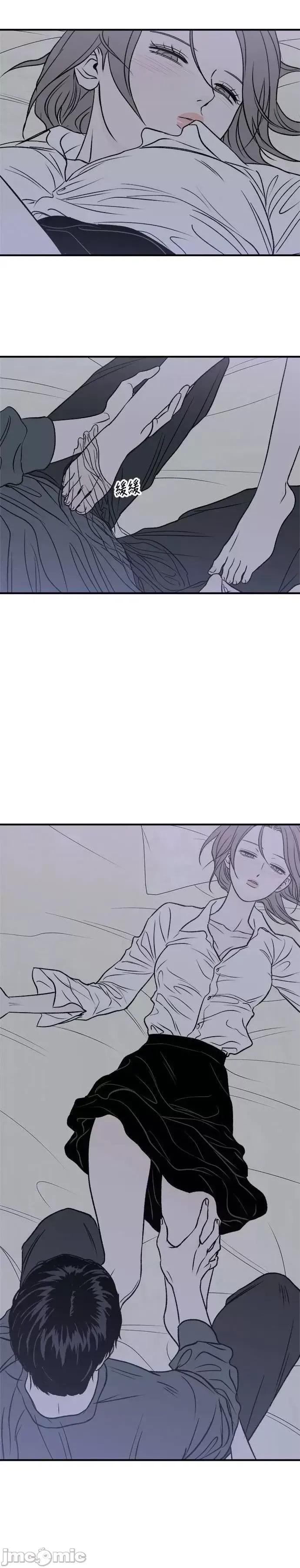 月色撩人 月色撩人22 第39页