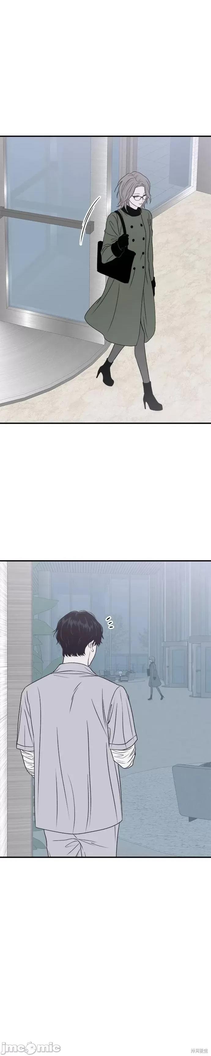 月色撩人 月色撩人24 第2页