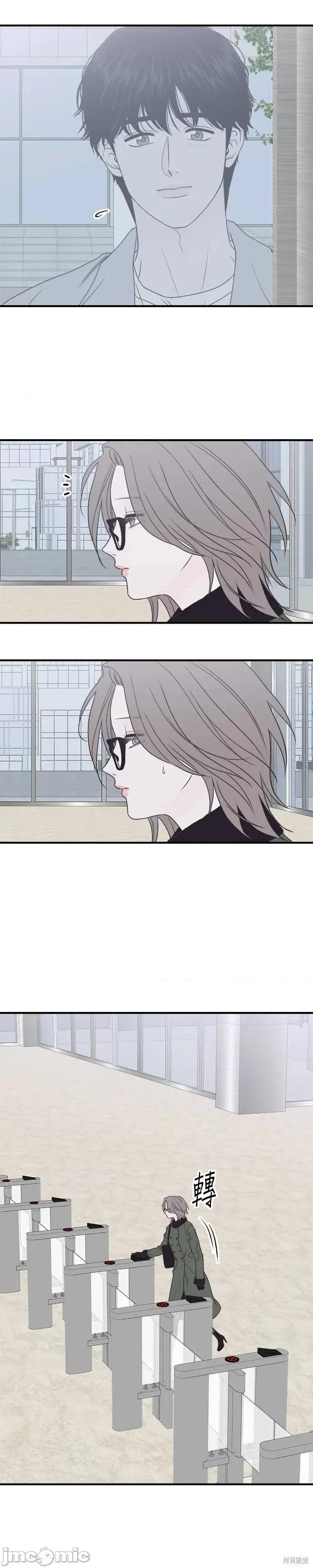 月色撩人 月色撩人24 第3页