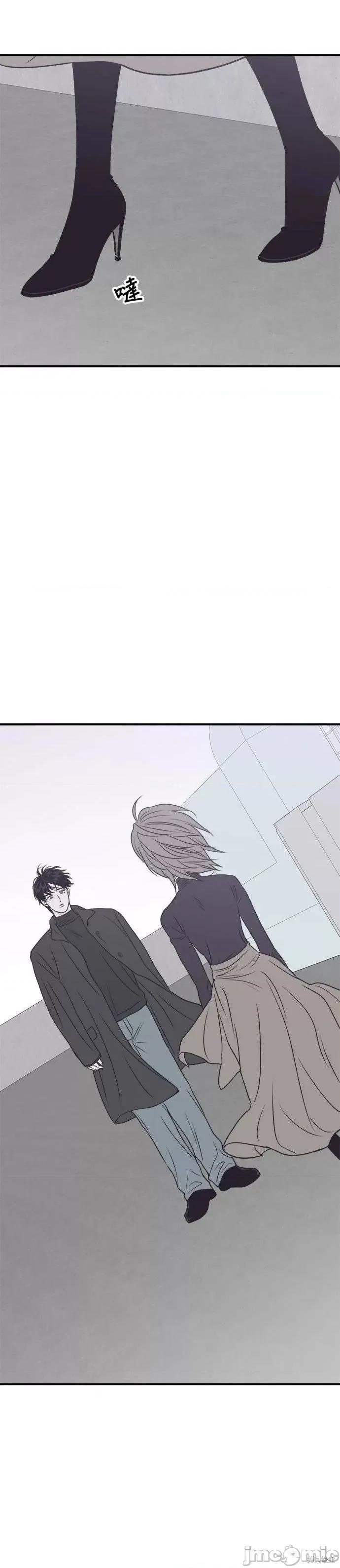 月色撩人 月色撩人24 第22页