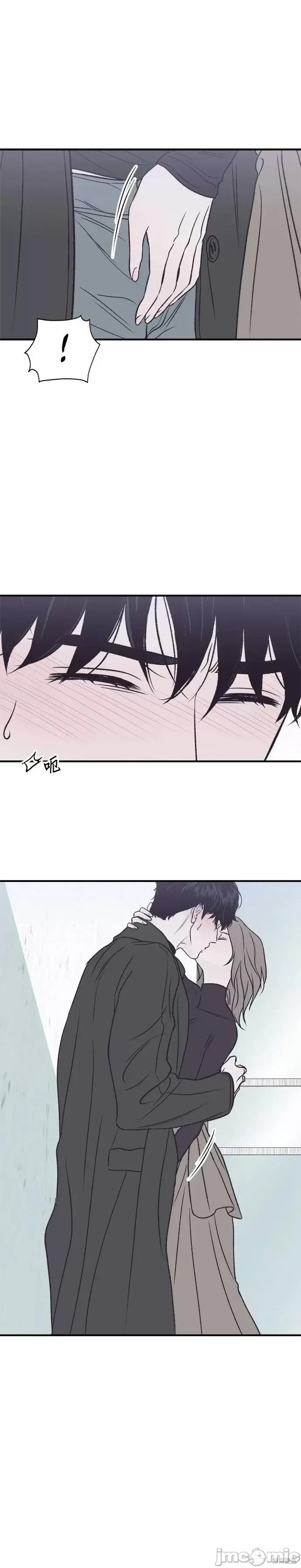 月色撩人 月色撩人24 第30页