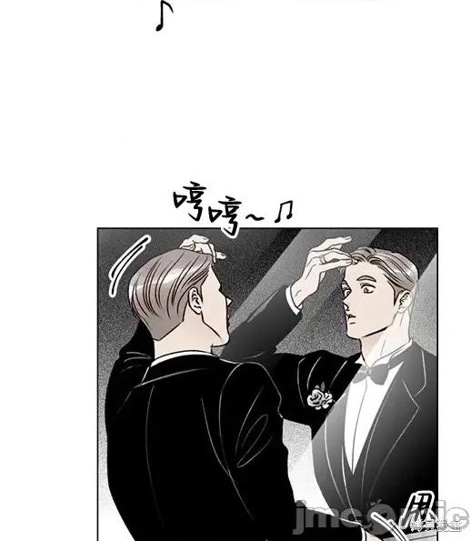 月色撩人 月色撩人 第20页