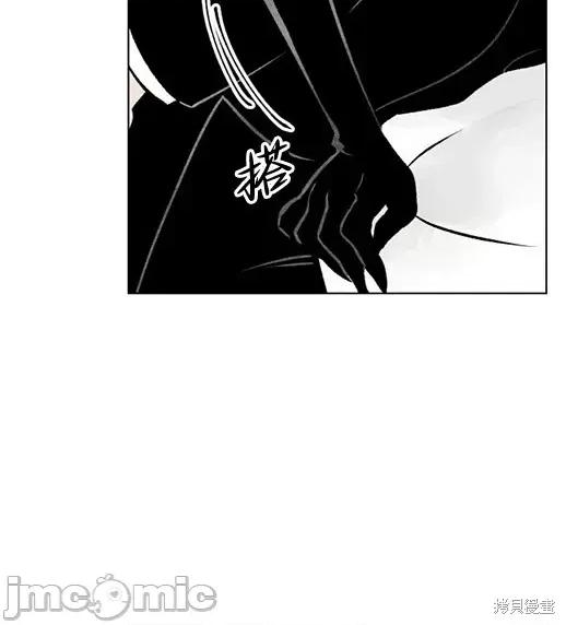 月色撩人 月色撩人 第44页