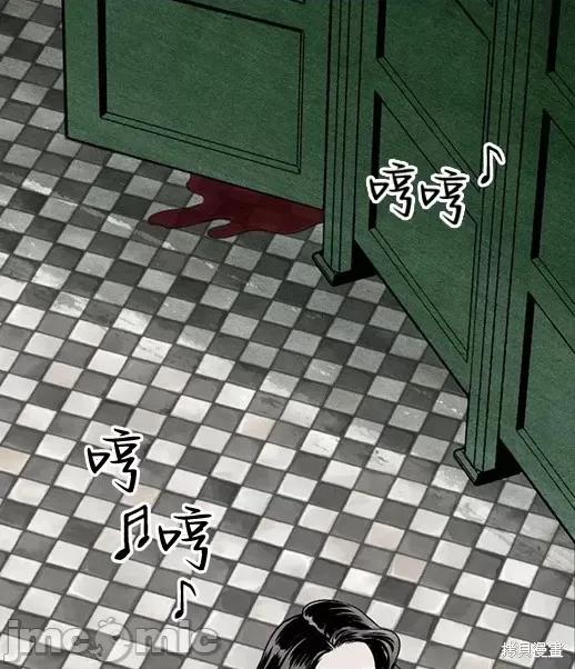 月色撩人 月色撩人 第95页