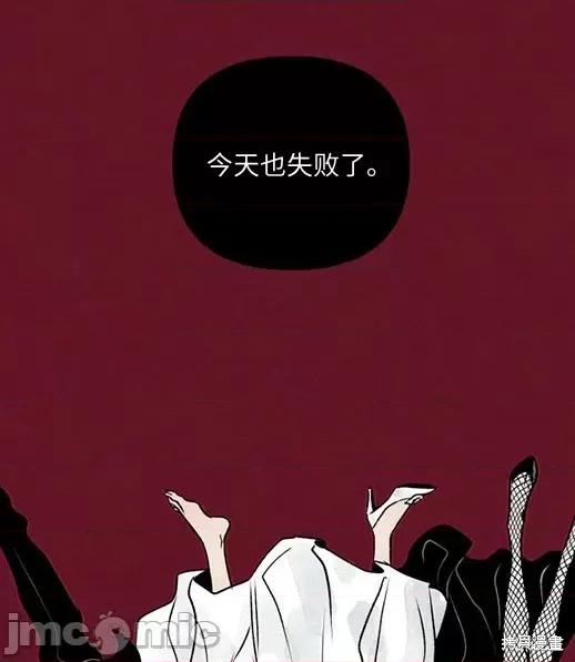 月色撩人 月色撩人 第157页