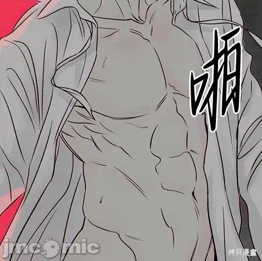 月色撩人 月色撩人 第252页
