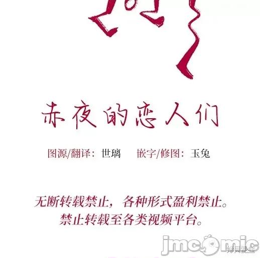 月色撩人 月色撩人 第264页