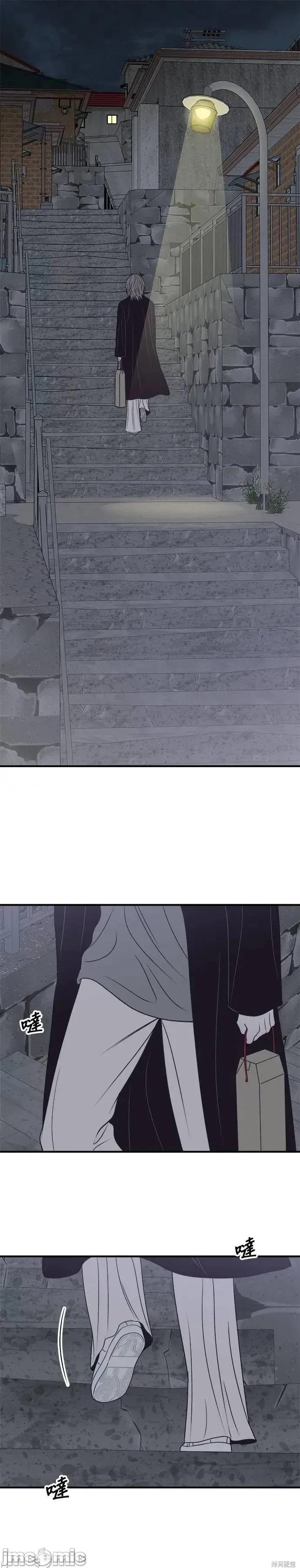 月色撩人 月色撩人28 第1页