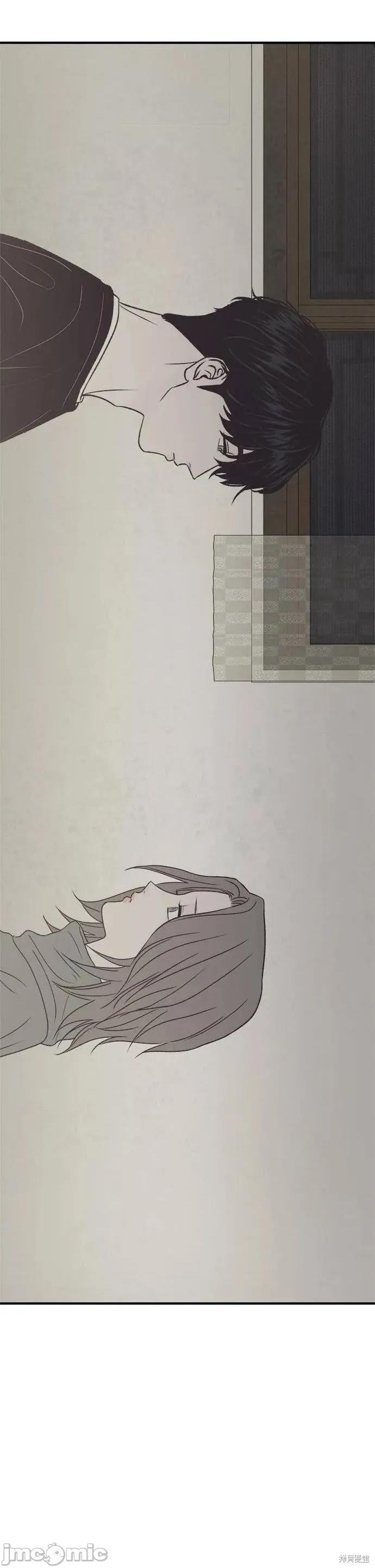 月色撩人 月色撩人28 第16页