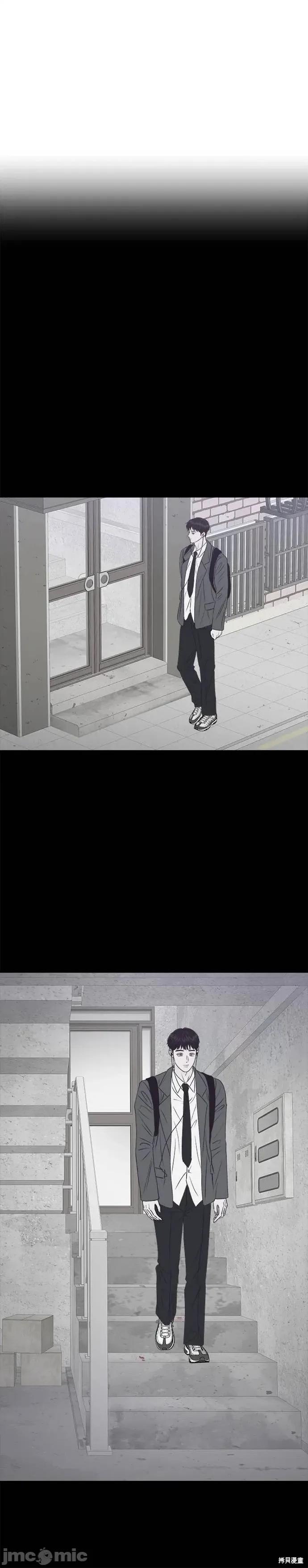 月色撩人 月色撩人28 第22页