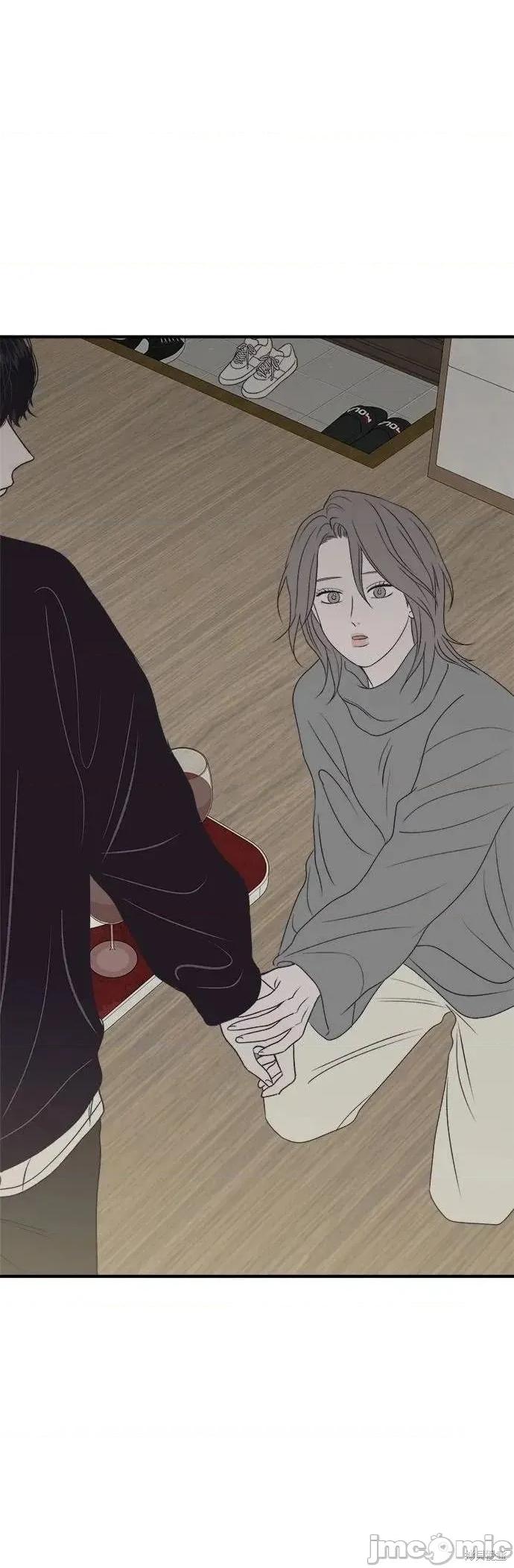 月色撩人 月色撩人28 第32页