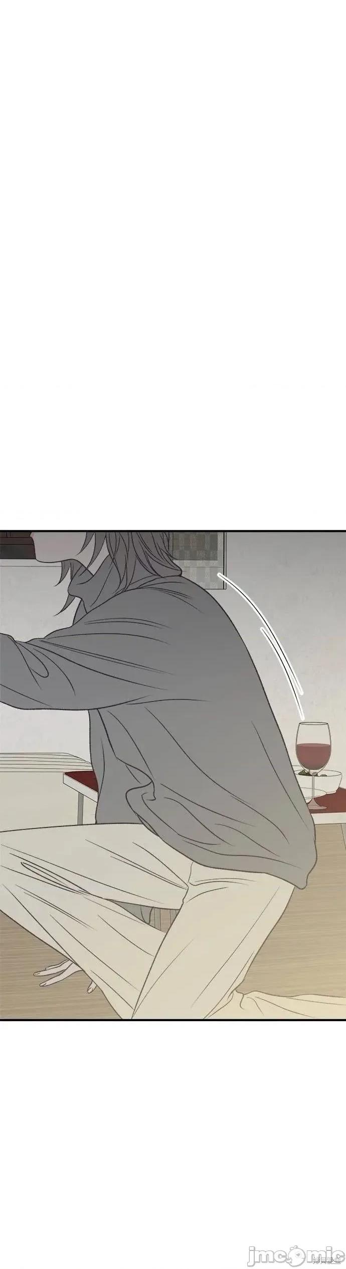 月色撩人 月色撩人28 第37页