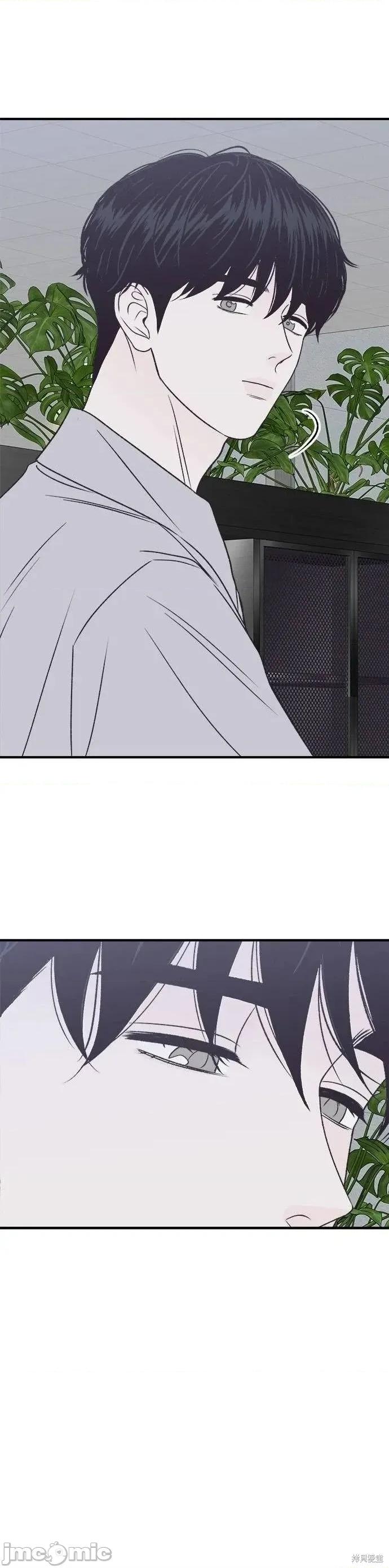 月色撩人 月色撩人30 第41页