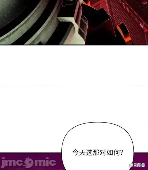 月色撩人 月色撩人 第3页