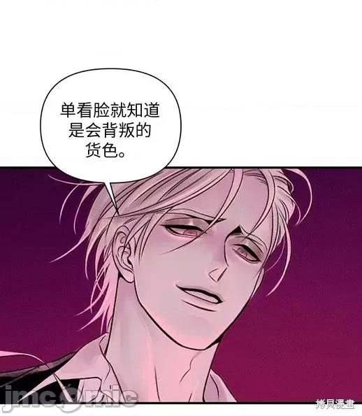 月色撩人 月色撩人 第7页