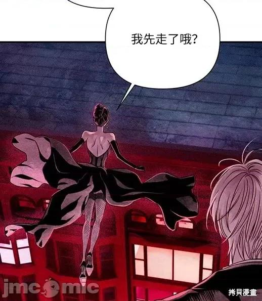 月色撩人 月色撩人 第9页