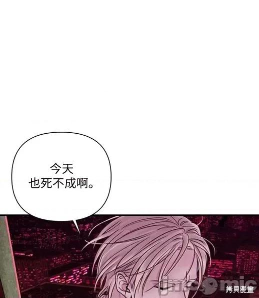 月色撩人 月色撩人 第11页