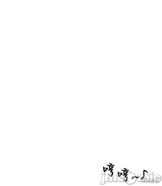 月色撩人 月色撩人 第18页