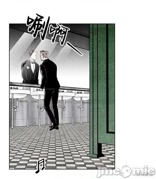 月色撩人 月色撩人 第19页