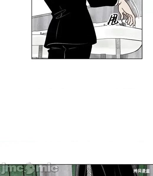 月色撩人 月色撩人 第21页