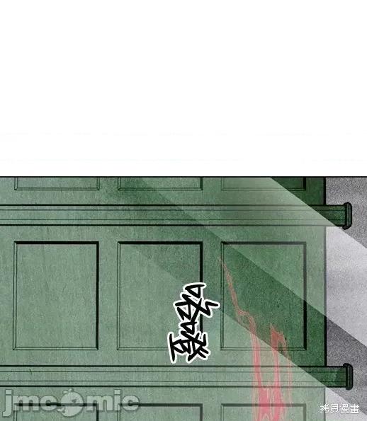 月色撩人 月色撩人 第23页