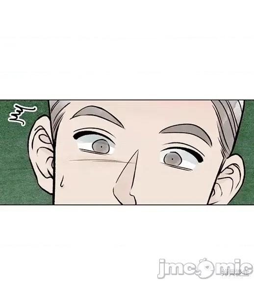 月色撩人 月色撩人 第27页