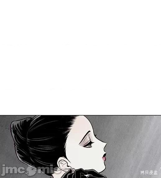 月色撩人 月色撩人 第29页
