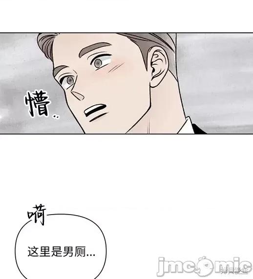 月色撩人 月色撩人 第33页