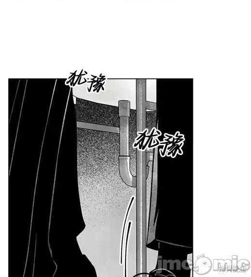月色撩人 月色撩人 第42页