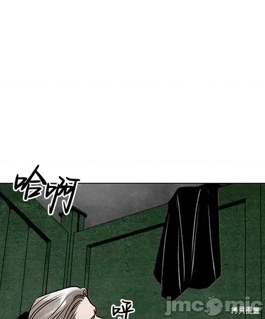 月色撩人 月色撩人 第51页